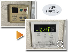 ガス給湯器リンナイRUF-A2005SAW(C)_sub2