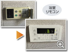 ガス給湯器リンナイRUF-A2005SAW(C)_sub3