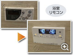 ガス給湯器ノーリツGT-2470SAW-1 BL_sub3