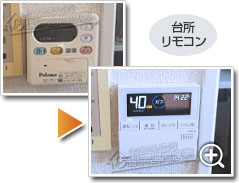 工事の様子2