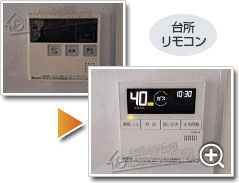 ガス給湯器ノーリツGT-C2072SAW-1 BL_sub2