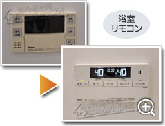 ガス給湯器ノーリツGT-C2072SAW-1 BL_sub3