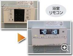 工事の様子3