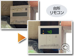 工事の様子3