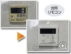 工事の様子2