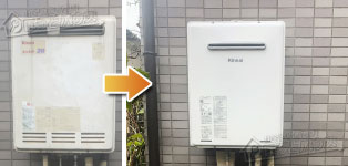 リンナイ ガス給湯器施工事例RUF-2008SAW→RUF-A2005SAW(C)