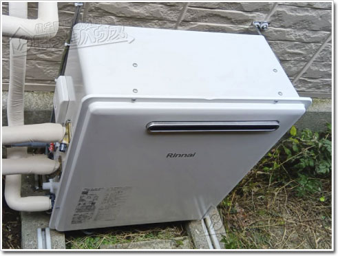 ガス給湯器リンナイRUF-A2400AG(B)