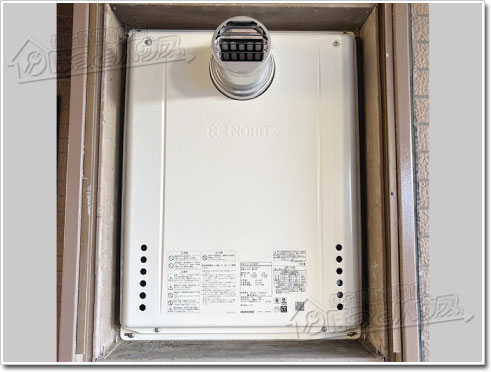 ガス給湯器ノーリツGT-2470SAW-T-1 BL