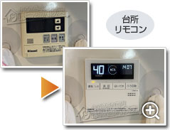 工事の様子2