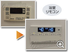 工事の様子3