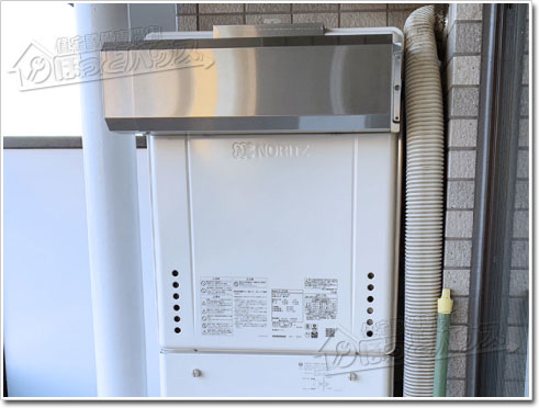 ガス給湯器ノーリツGT-2070AW BL