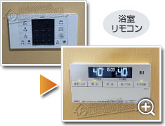 ガス給湯器ノーリツGT-C2072SAW-1 BL_sub3