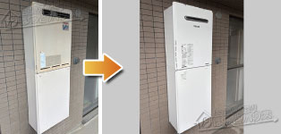 リンナイ ガス給湯器施工事例RUF-V2000AW-1→RUF-A2005AW(C)