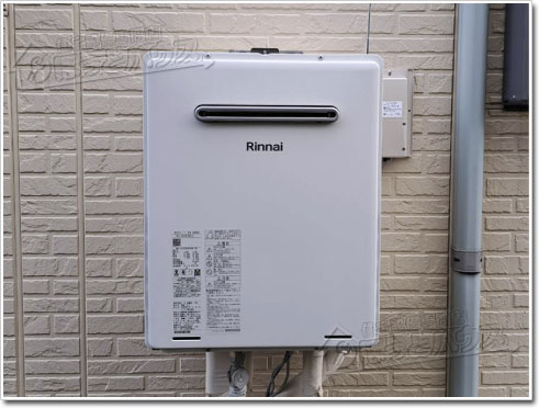 ガス給湯器リンナイRUF-A2405SAW(C)