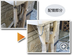 工事の様子1