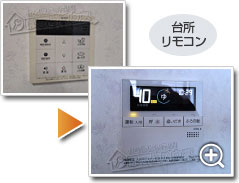 ガス給湯器ノーリツGT-C2072SAW-1 BL_sub2