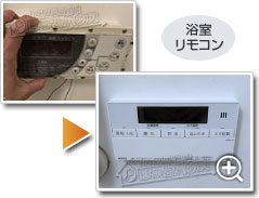 工事の様子3