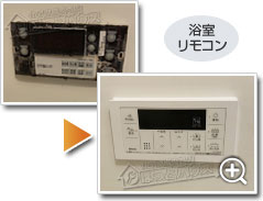 工事の様子3