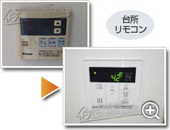 工事の様子2