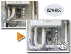 ガス給湯器ノーリツGQ-2039WS-1