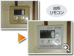 ガス給湯器ノーリツGQ-2039WS-1_sub2