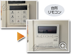 ガス給湯器ノーリツGT-C2472SAW-1 BL_sub2