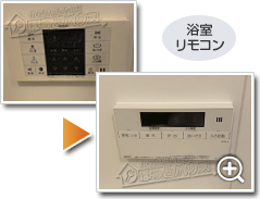 ガス給湯器ノーリツGT-C2472SAW-1 BL_sub3