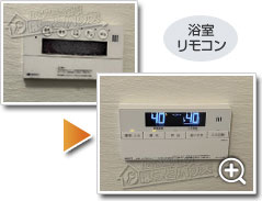 工事の様子2