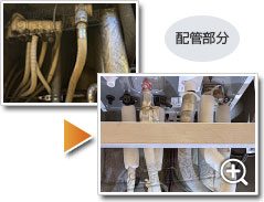 工事の様子1