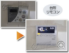 工事の様子2