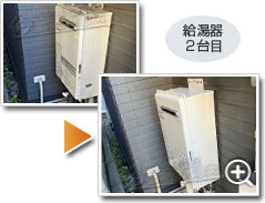 ガス給湯器ノーリツGT-C2472AW-1 BL_sub5