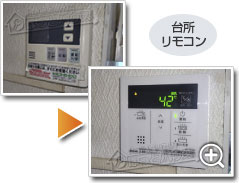 工事の様子3