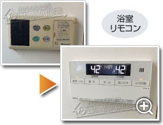 工事の様子3