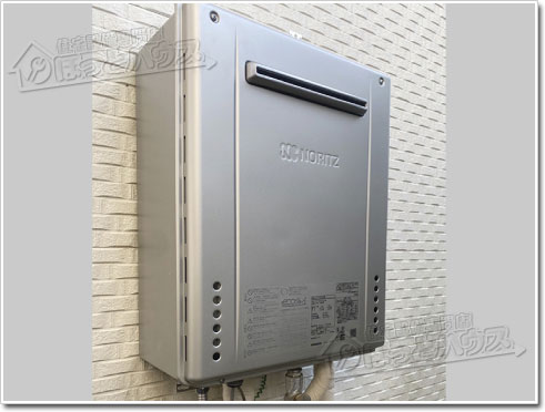 ガス給湯器ノーリツGT-C2472SAW-1 BL