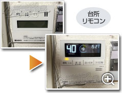 ガス給湯器ノーリツGT-C2072SAW-1 BL_sub2