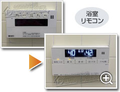 ガス給湯器ノーリツGT-C2072SAW-1 BL_sub3