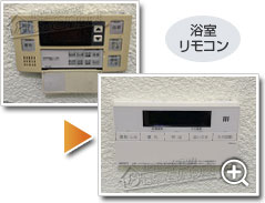 ガス給湯器ノーリツGT-C1672SAW-1 BL_sub4