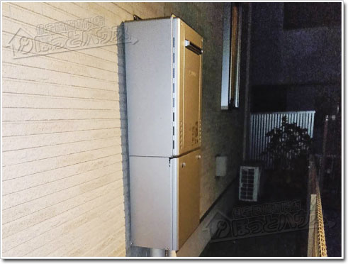 ガス給湯器ノーリツGT-C2472AW-1 BL