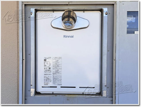 ガス給湯器リンナイRUF-A2005AT-L(C)