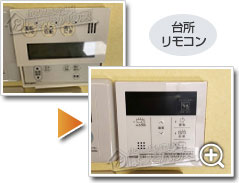 ガス給湯器リンナイRUF-A1615SAW(C)_sub3