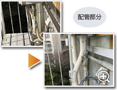 工事の様子1