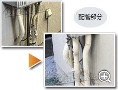 工事の様子1