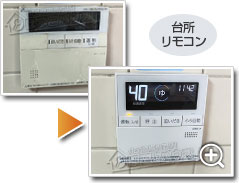 工事の様子2