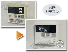 工事の様子2