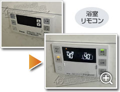 工事の様子3