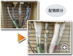 工事の様子1