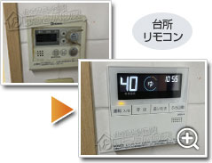 工事の様子2