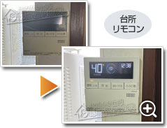 工事の様子2