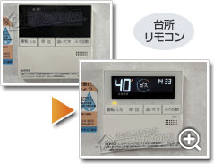 工事の様子2