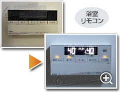 工事の様子3